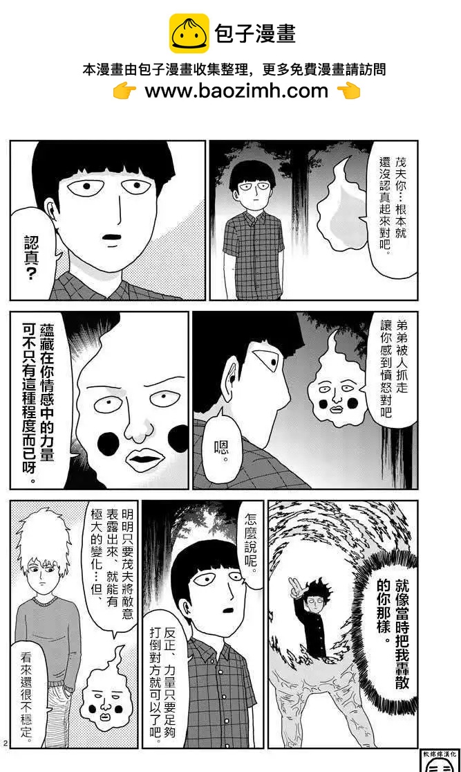 第37回1
