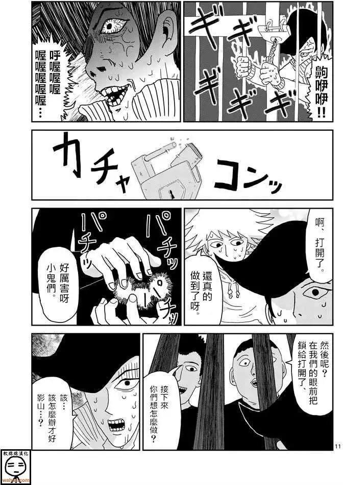 第37回10