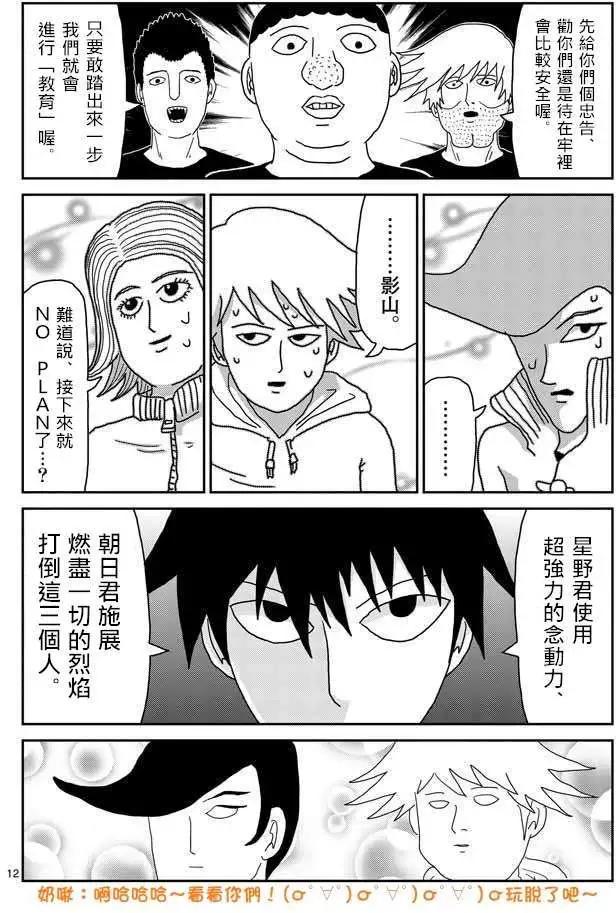 第37回11