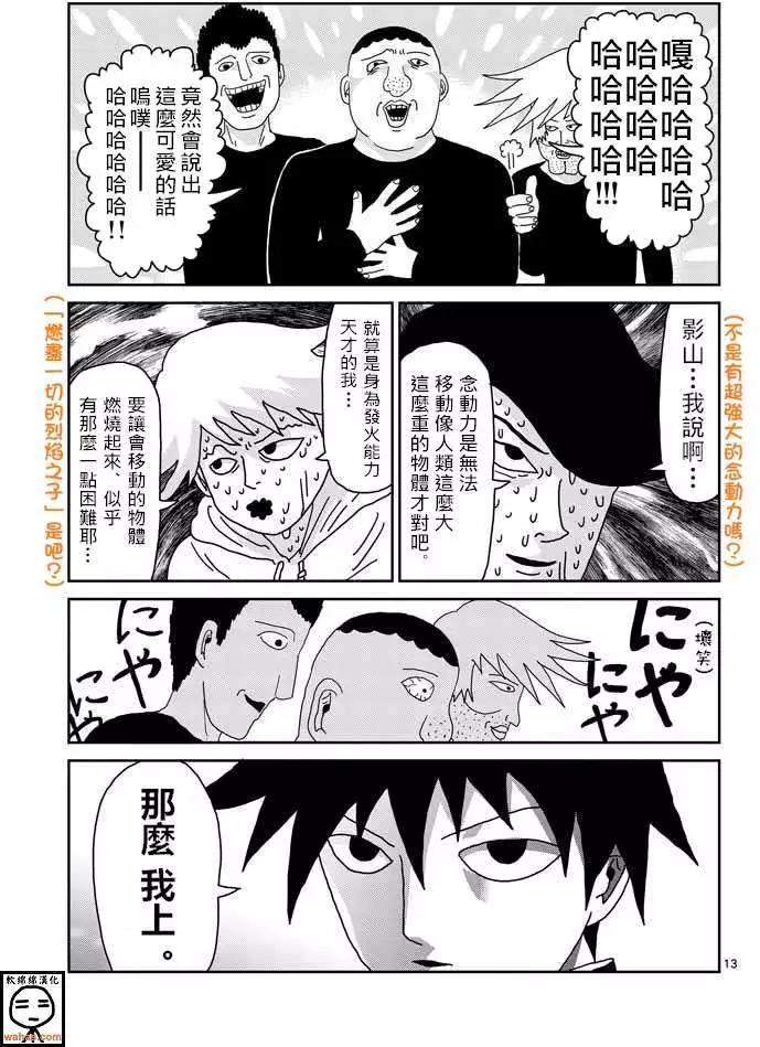 第37回12