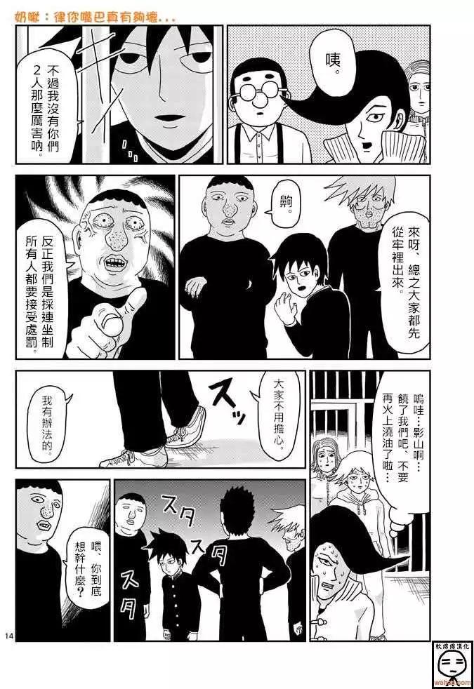第37回13