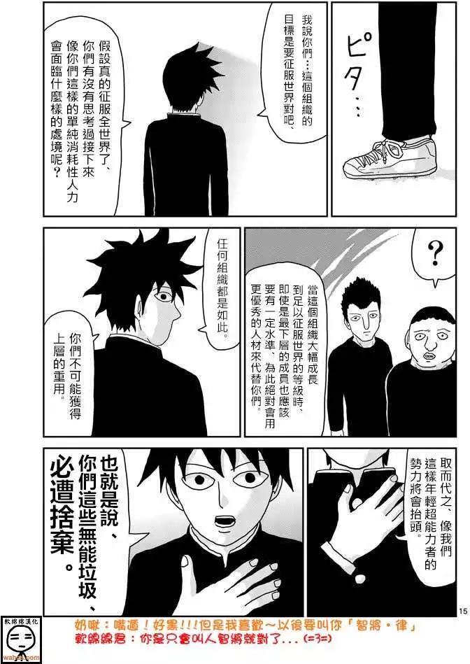 第37回14
