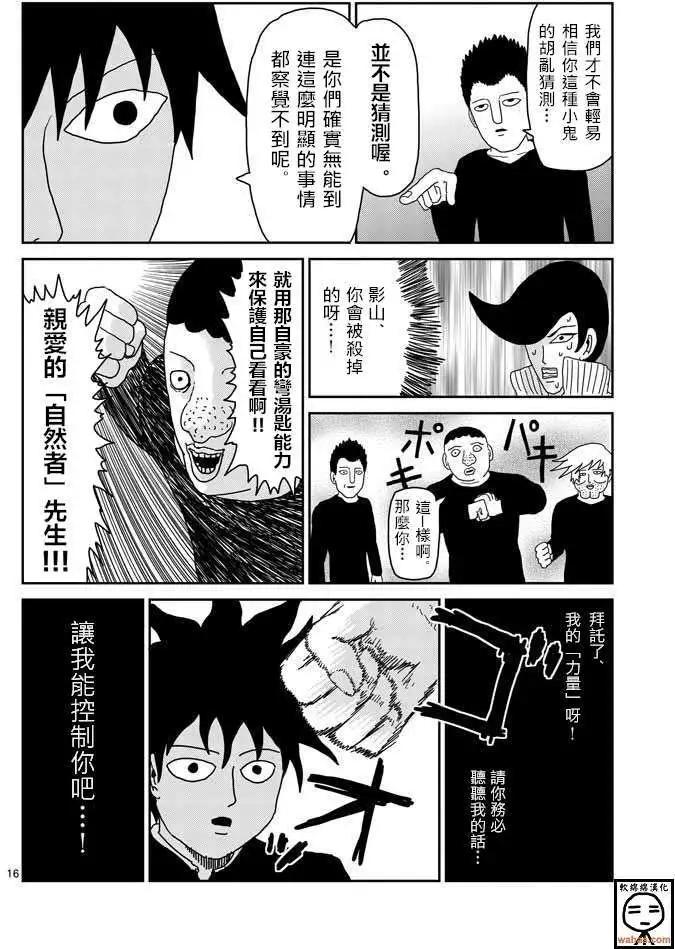 第37回15