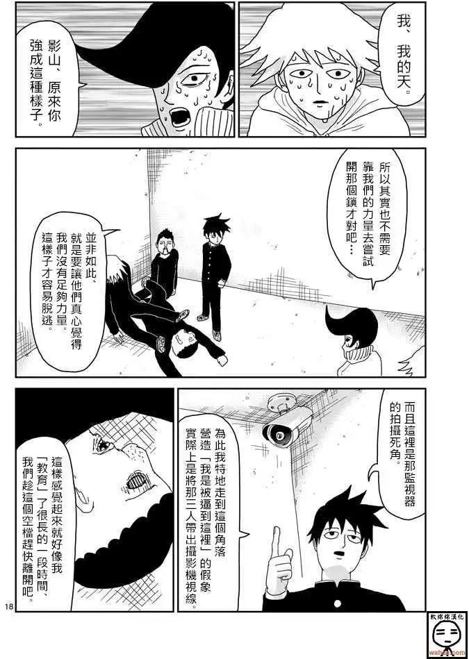 第37回17