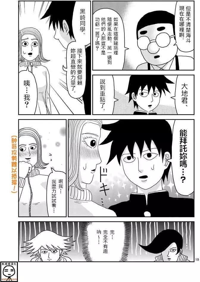 第37回18