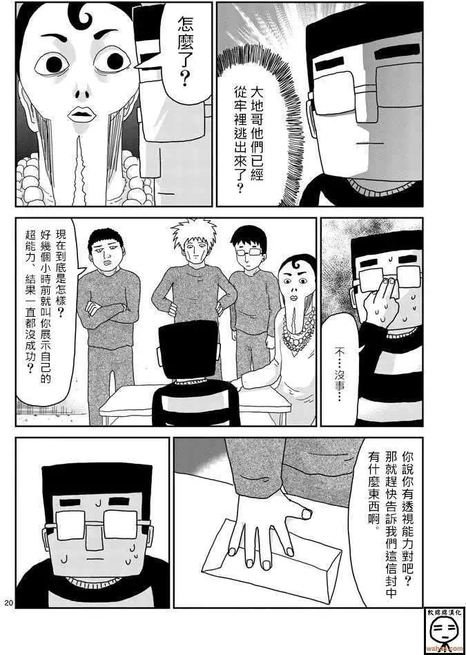第37回19