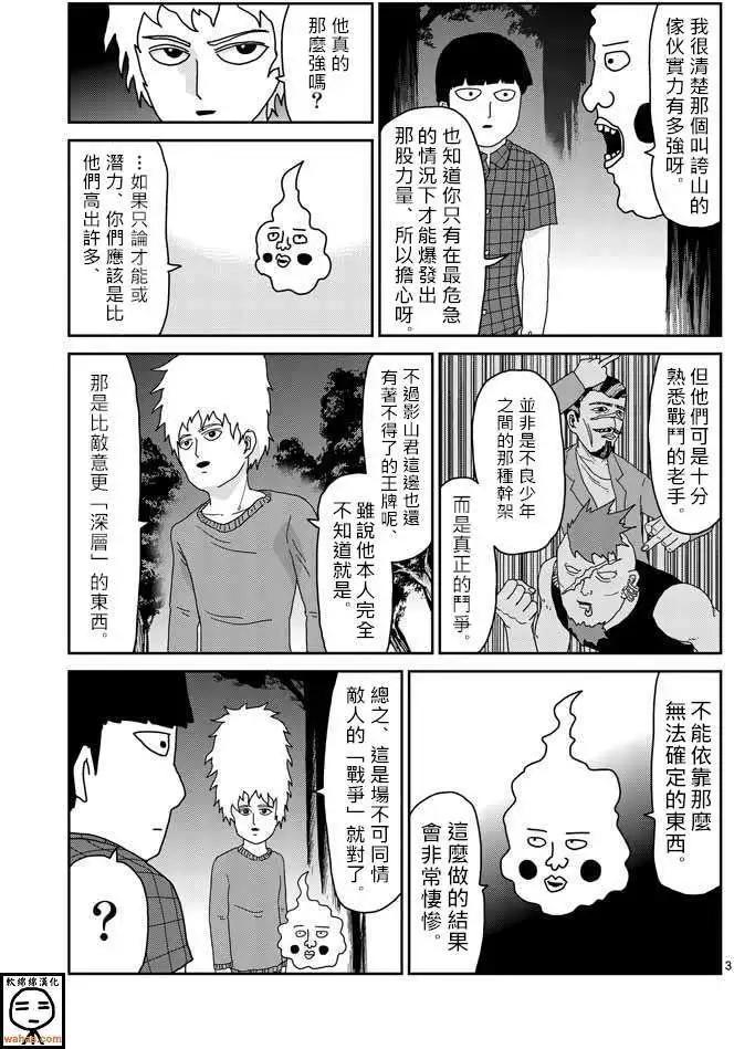 第37回2