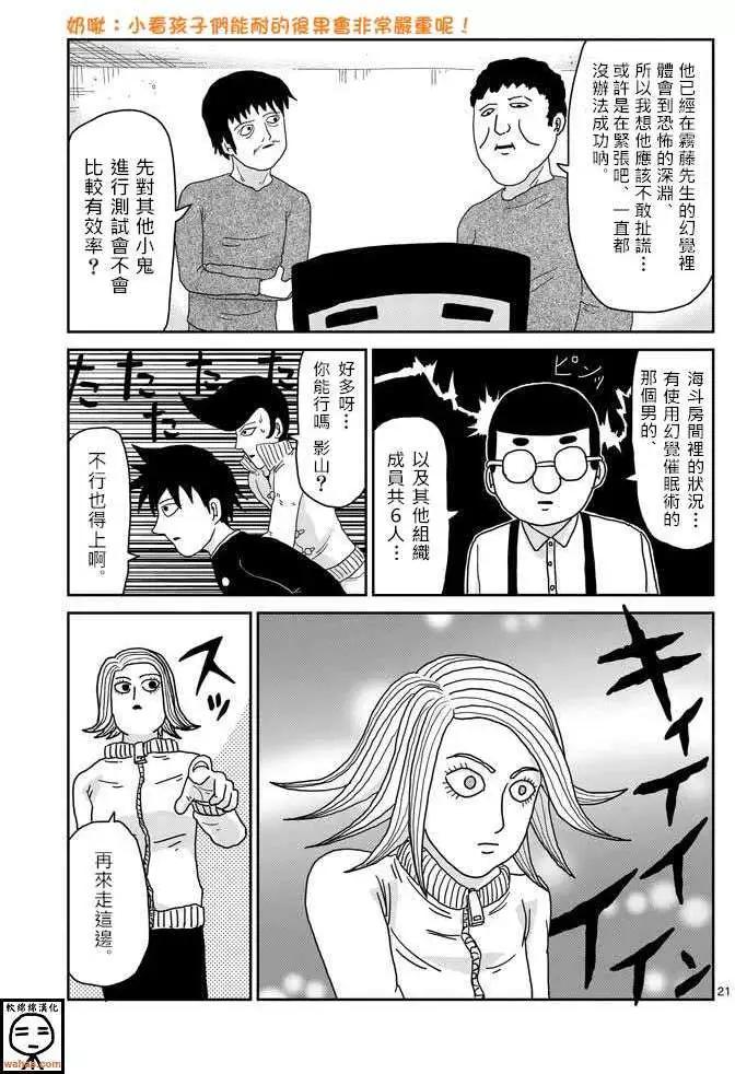 第37回20