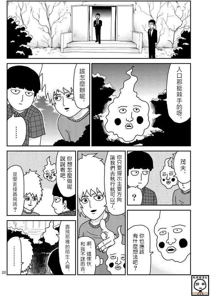 第37回21