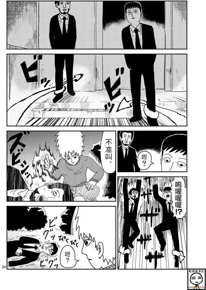 第37回23