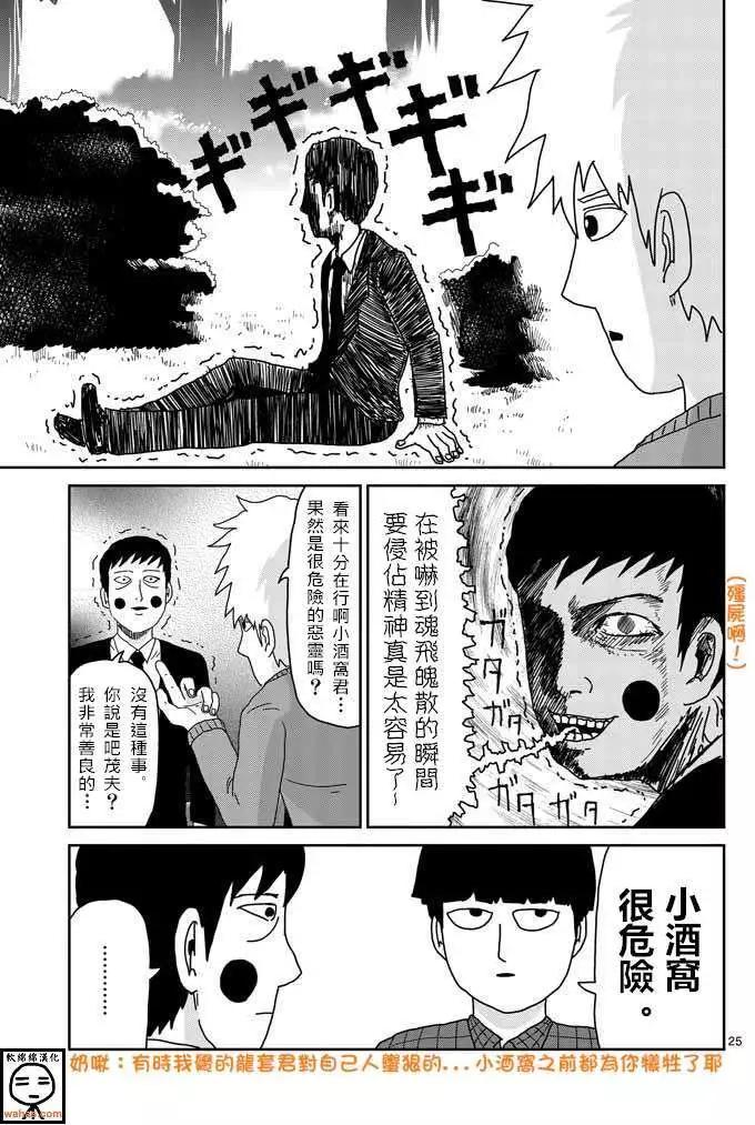 第37回24