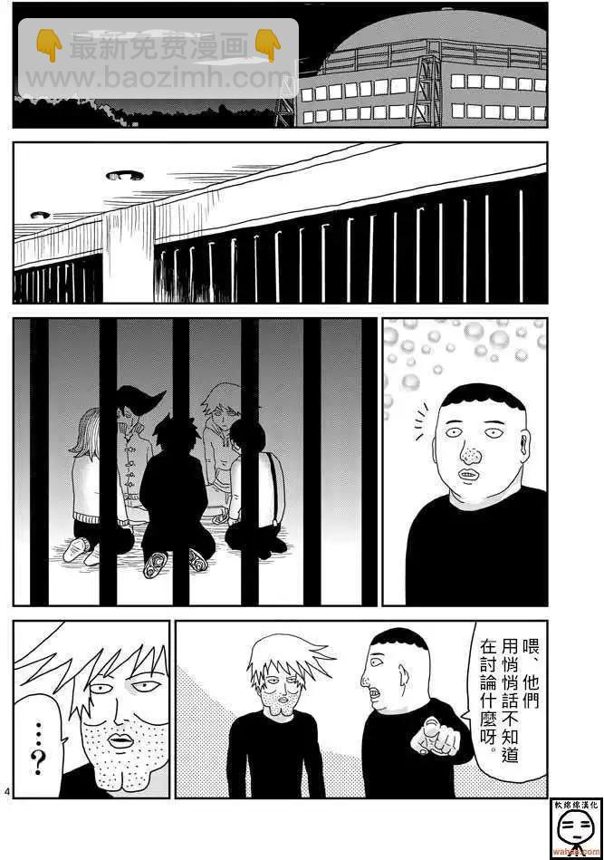 第37回3