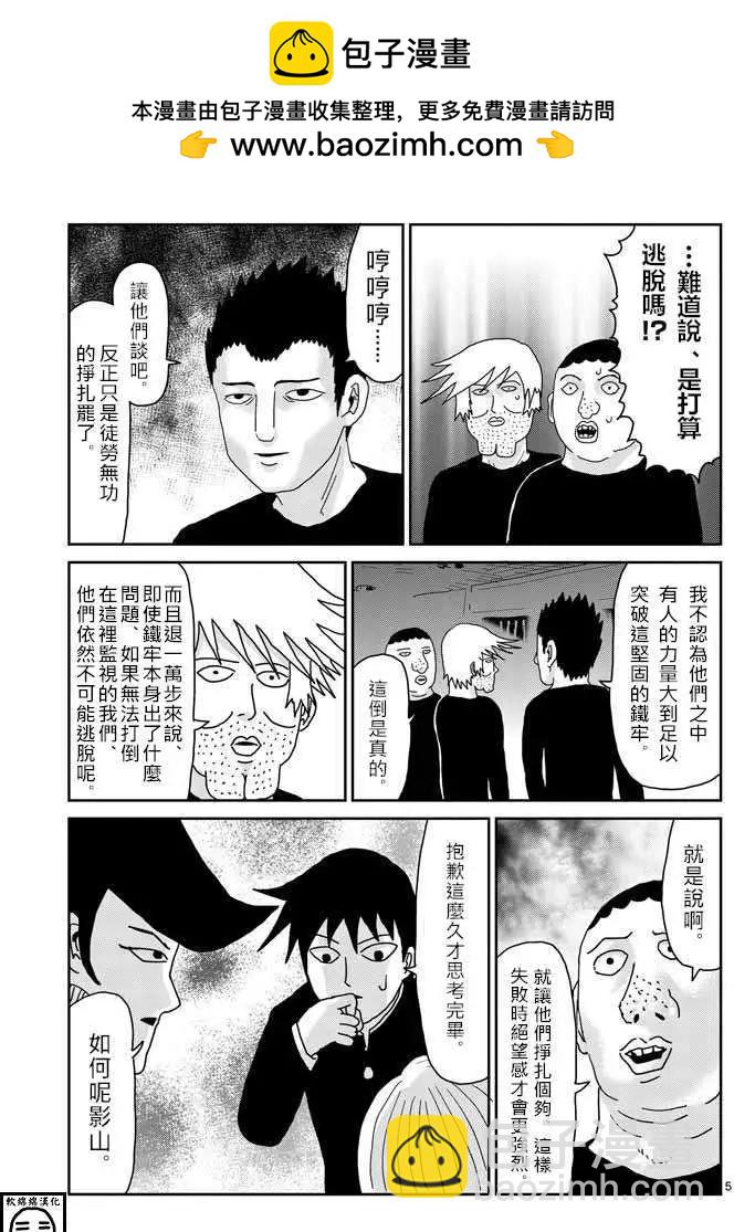 第37回4