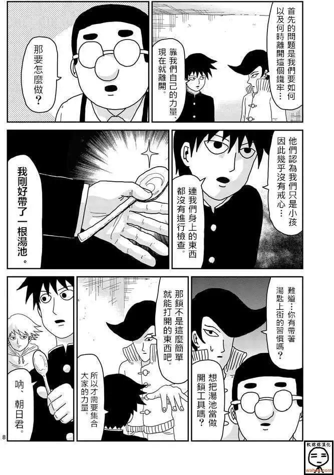 第37回7