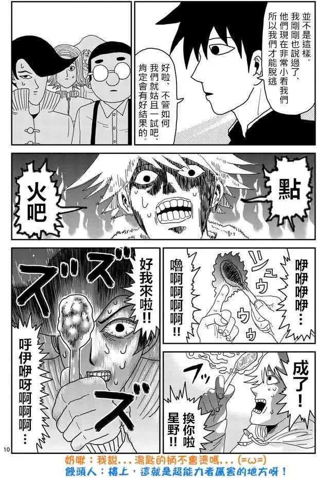 第37回9