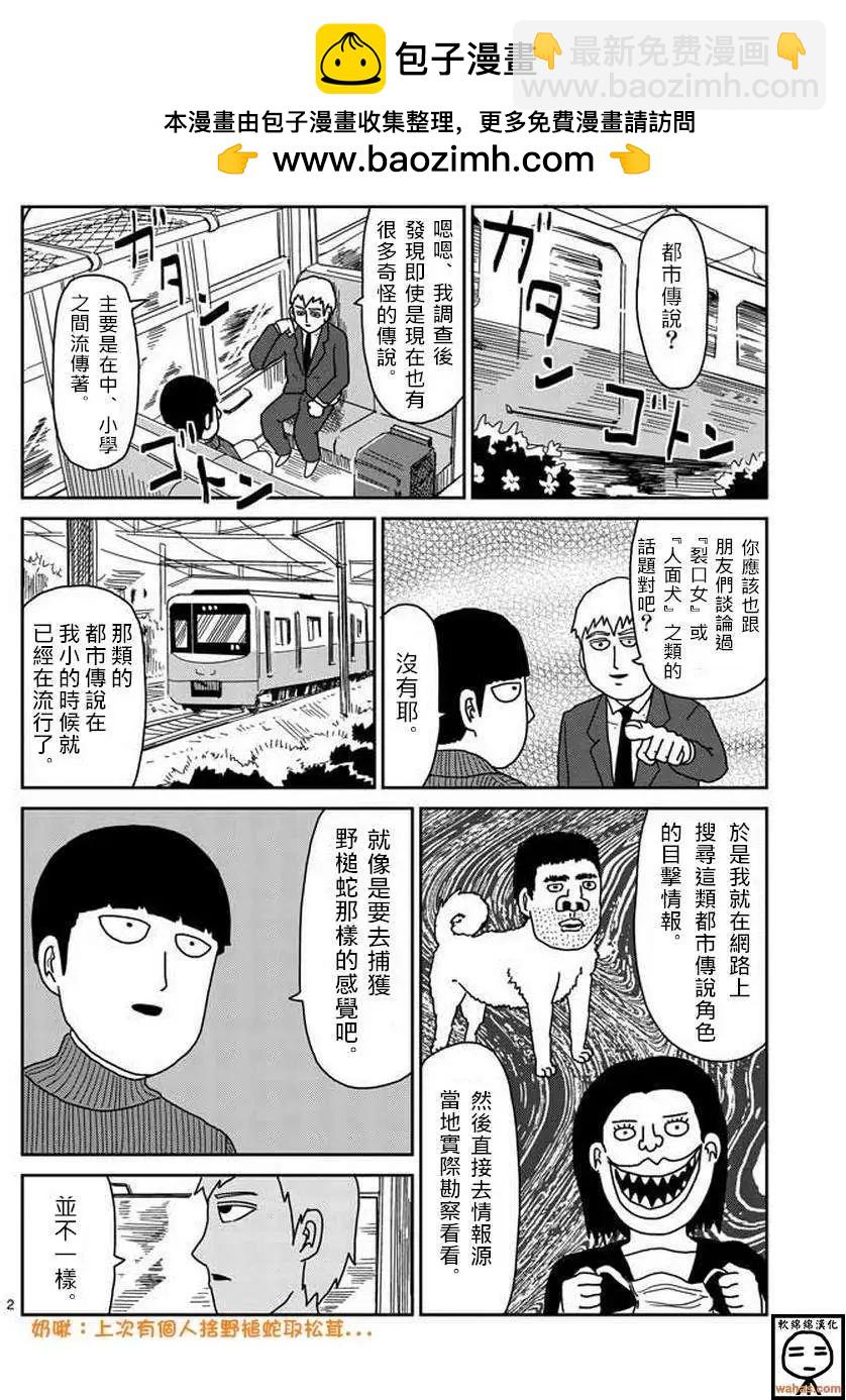 第53回1