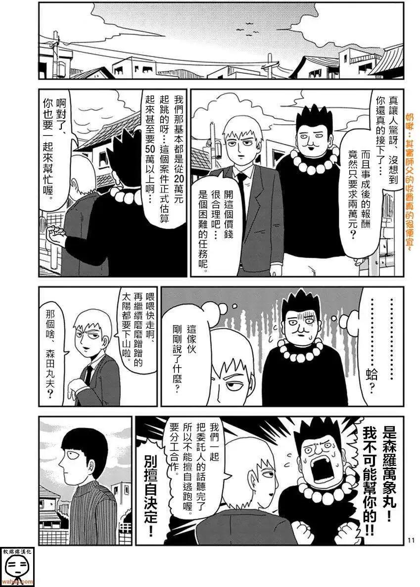 第53回10