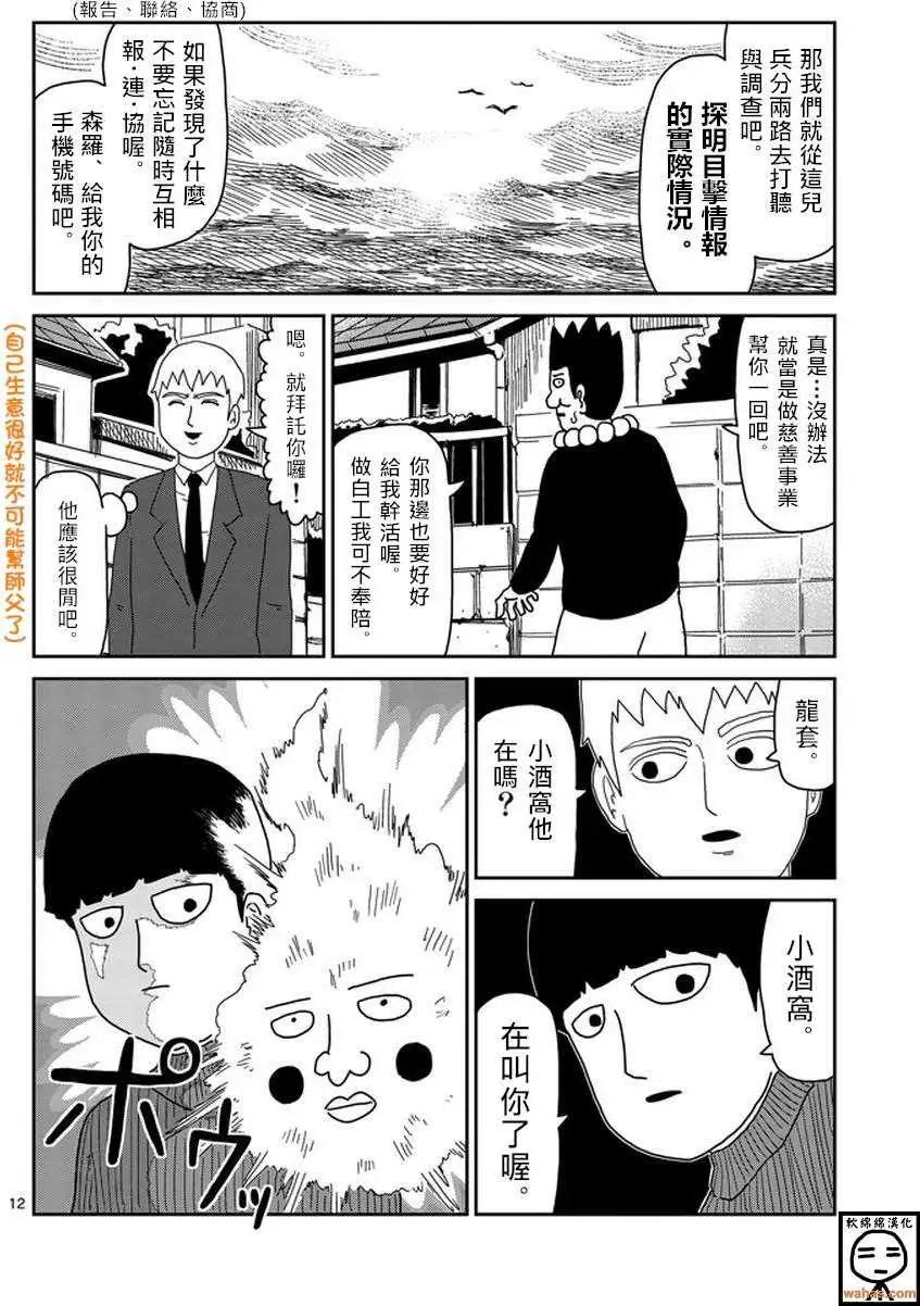 第53回11