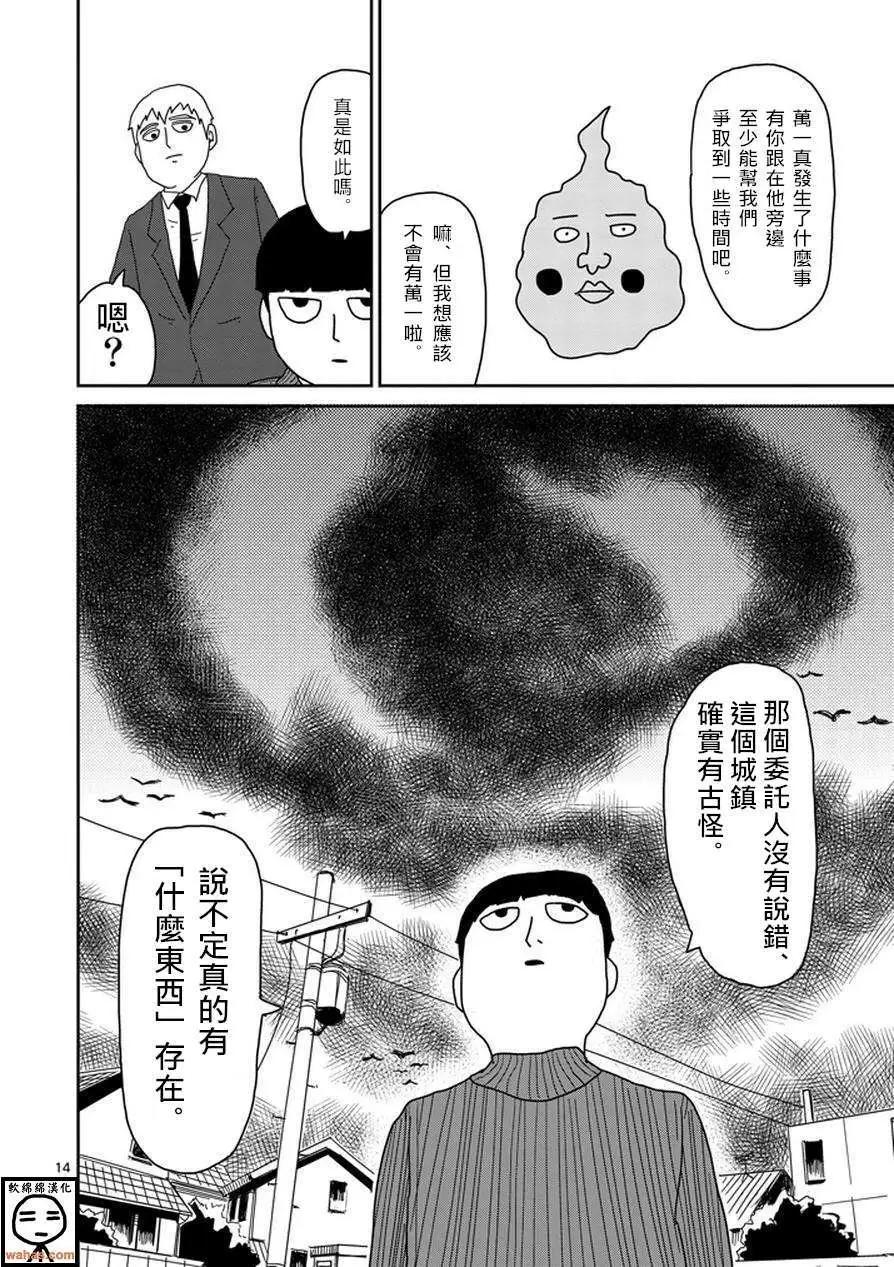 第53回13