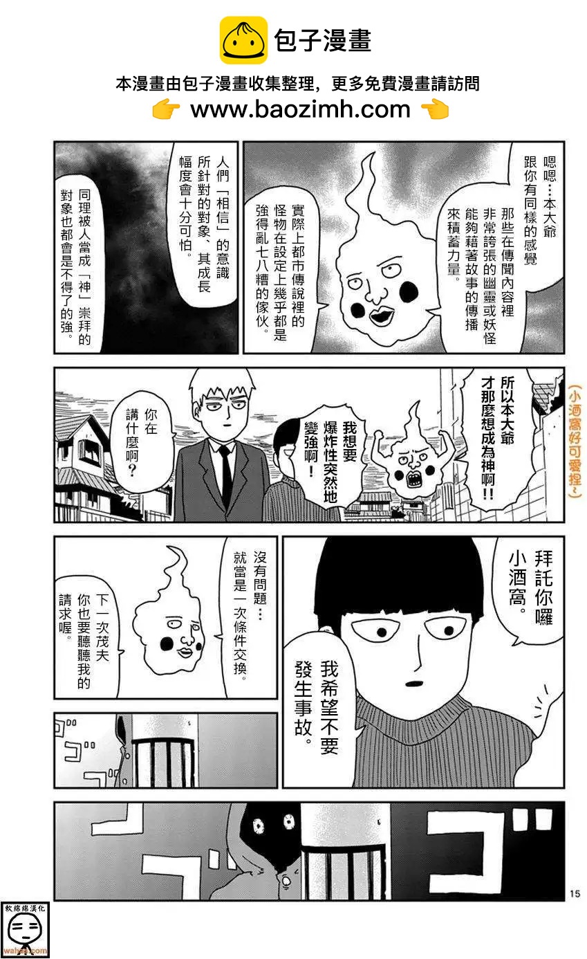 第53回14