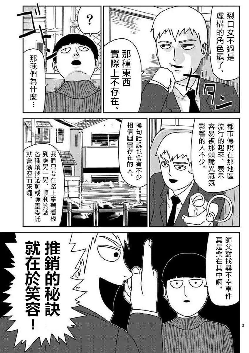 第53回2