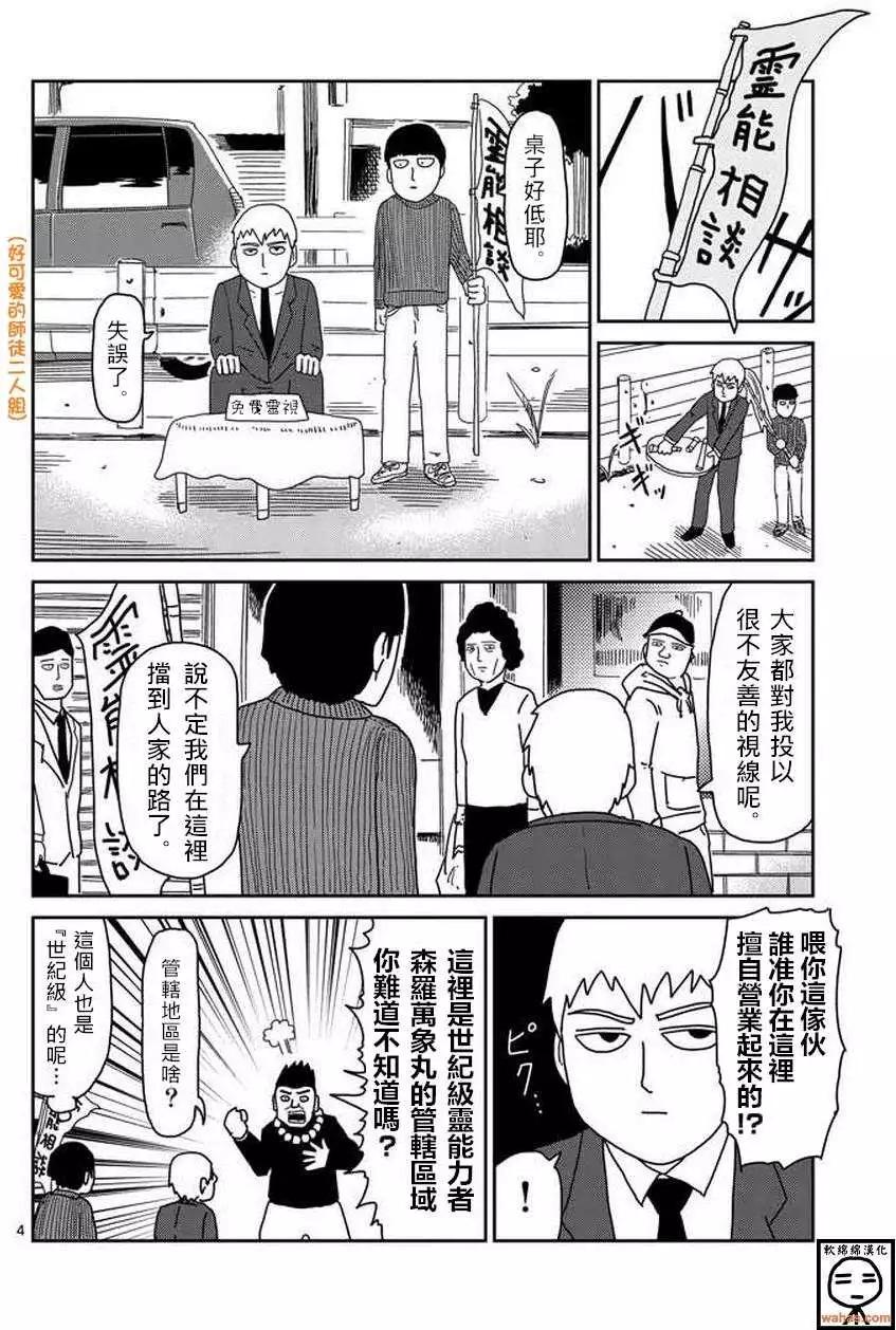第53回3
