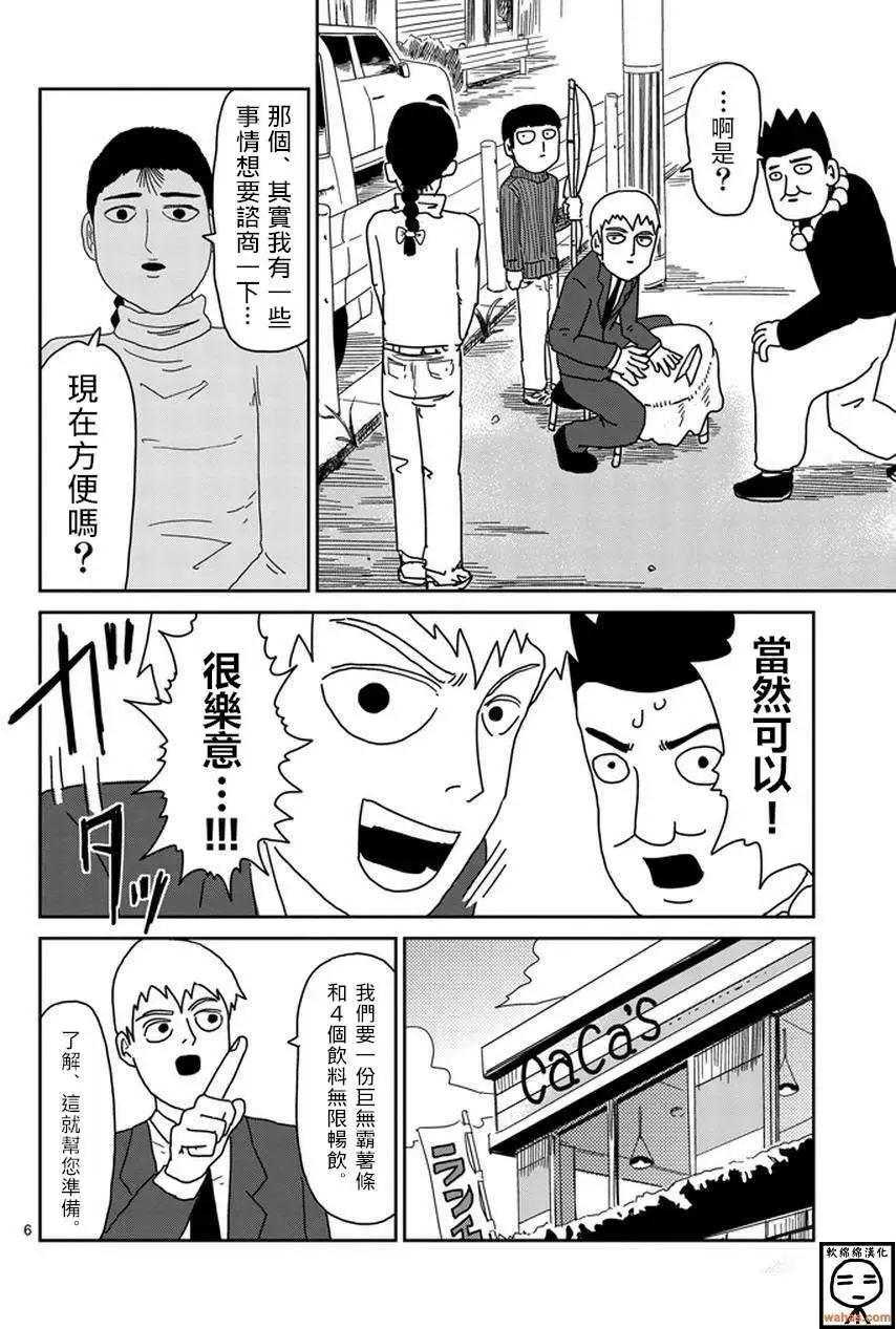 第53回5