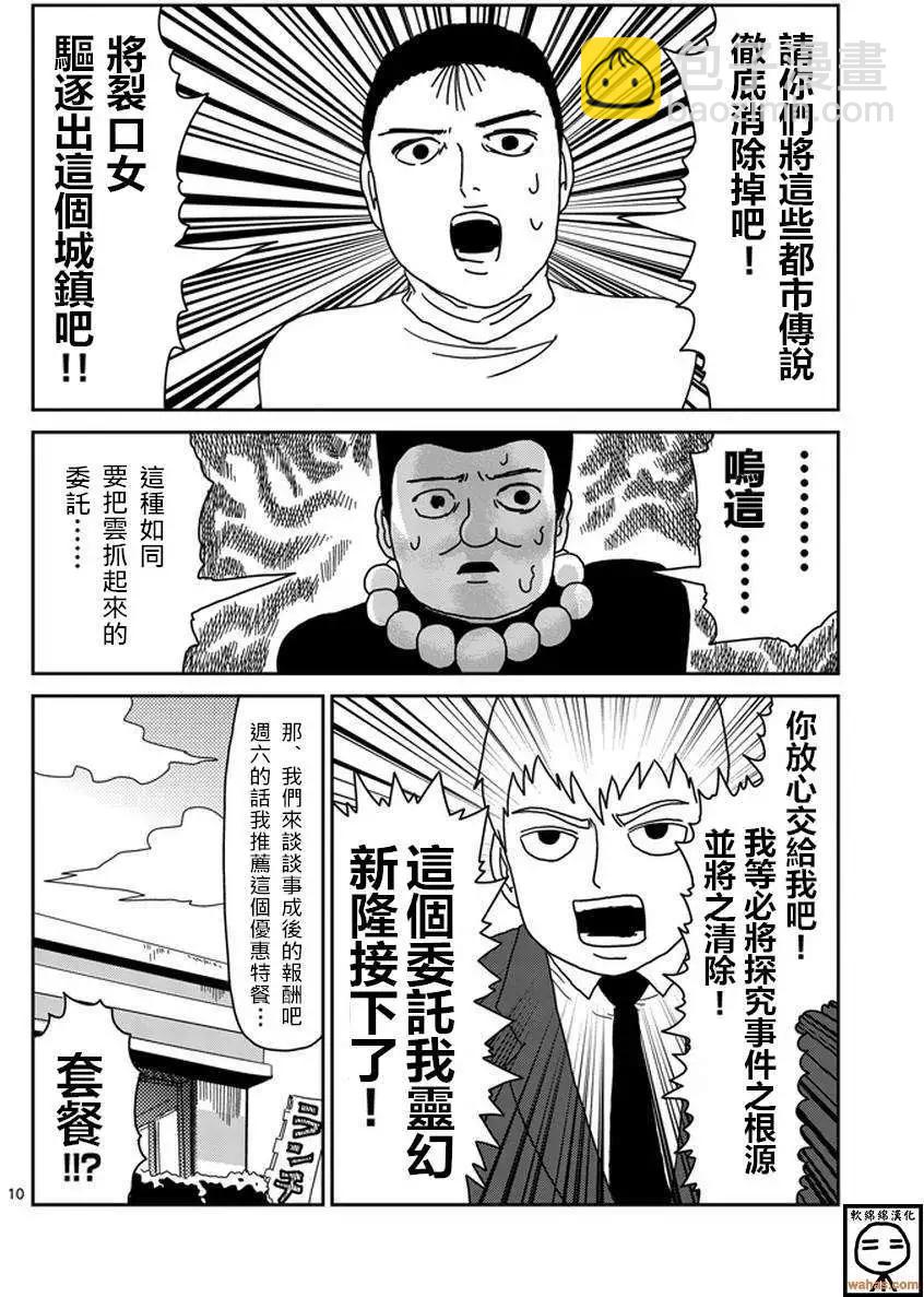 第53回9