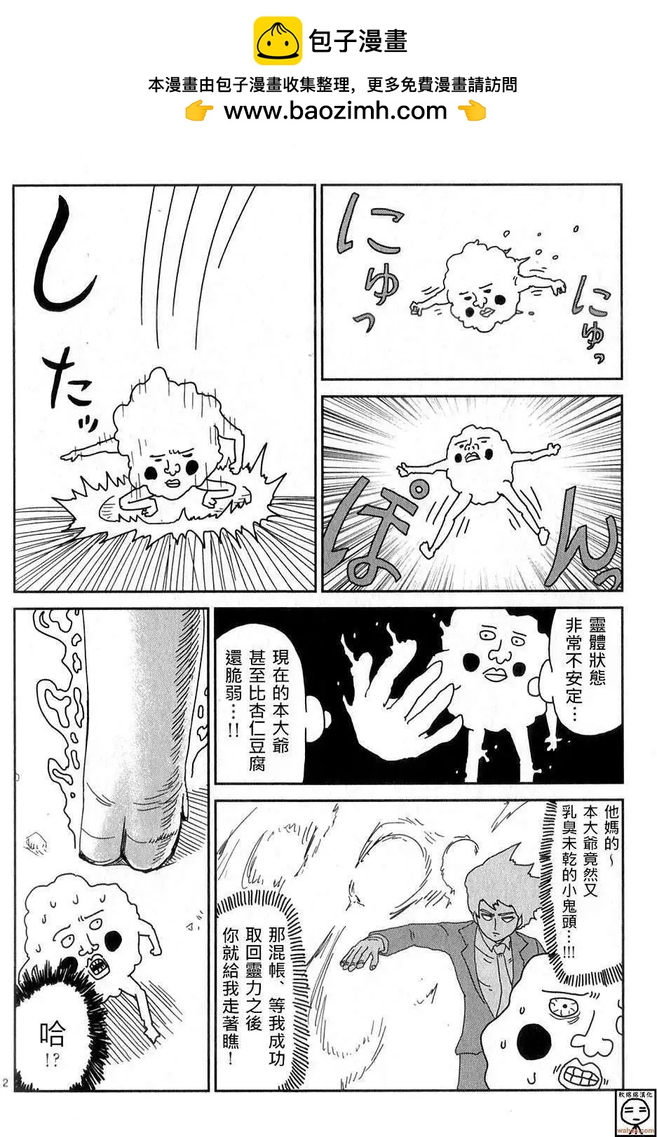 番外41