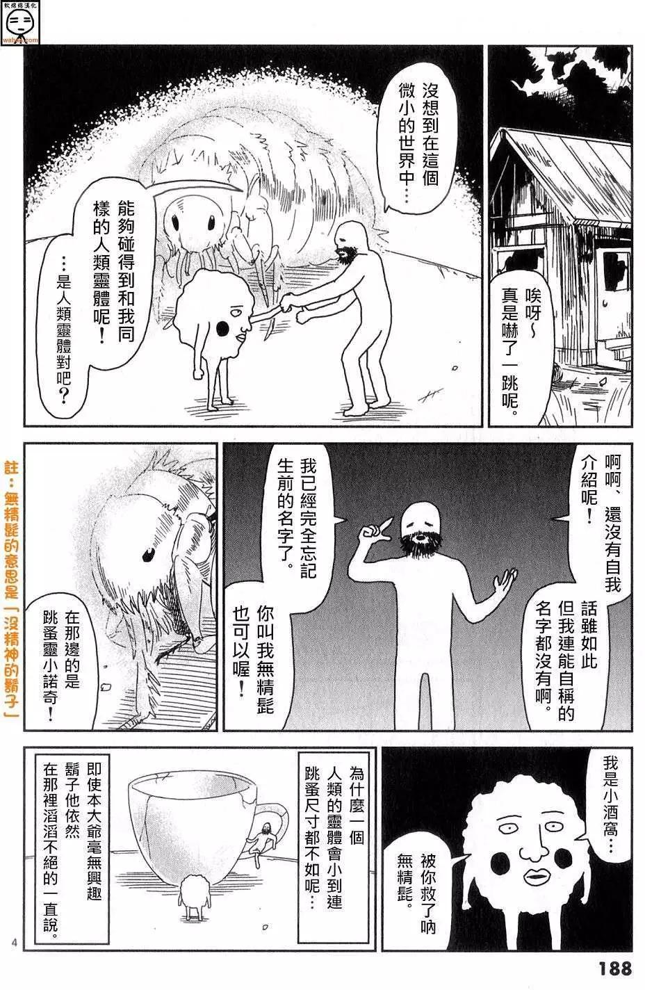 番外43