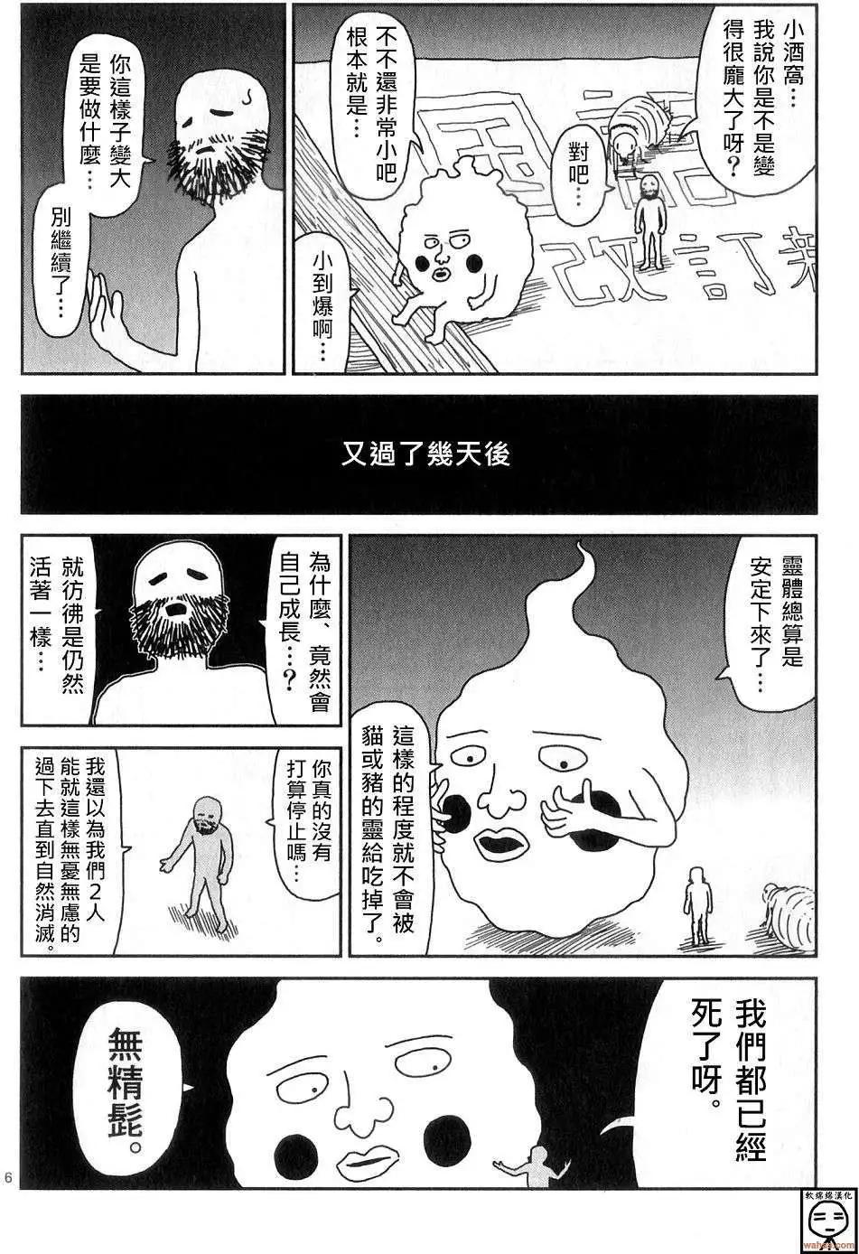 番外45