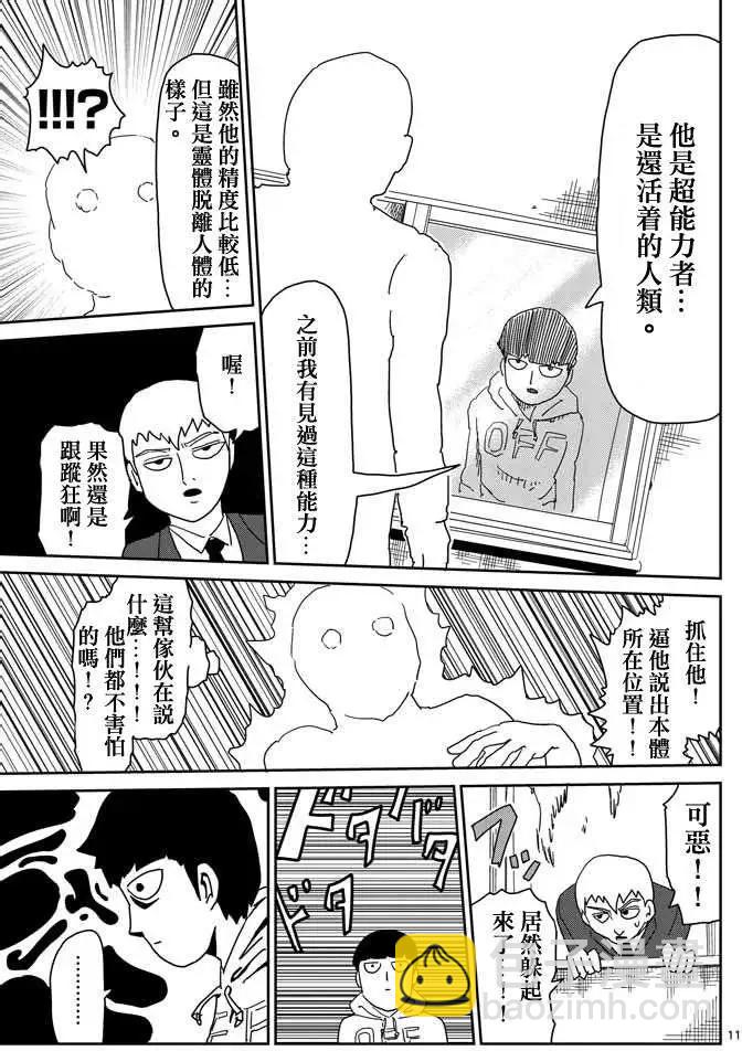 第58回10