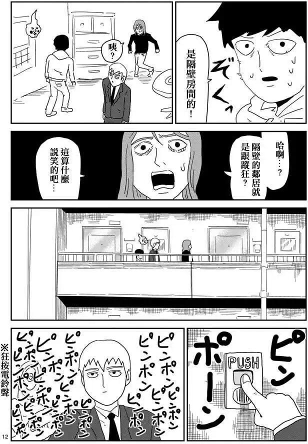 第58回11