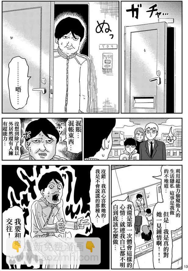 第58回12