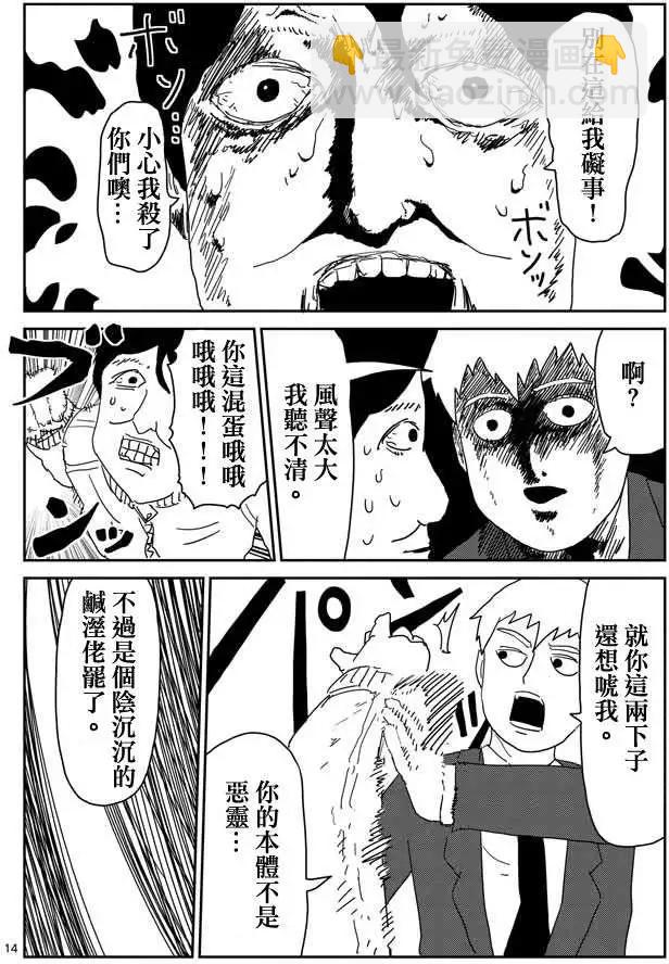 第58回13