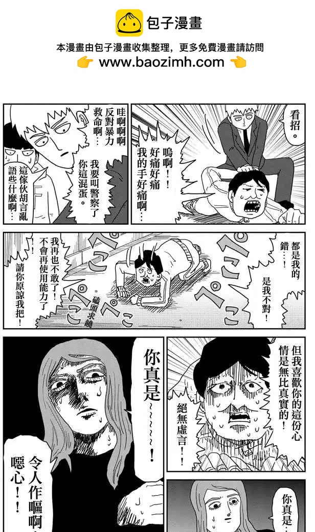 第58回14