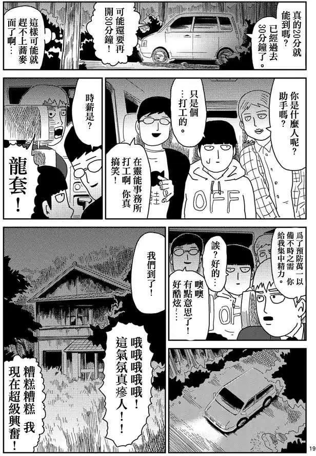 第58回18
