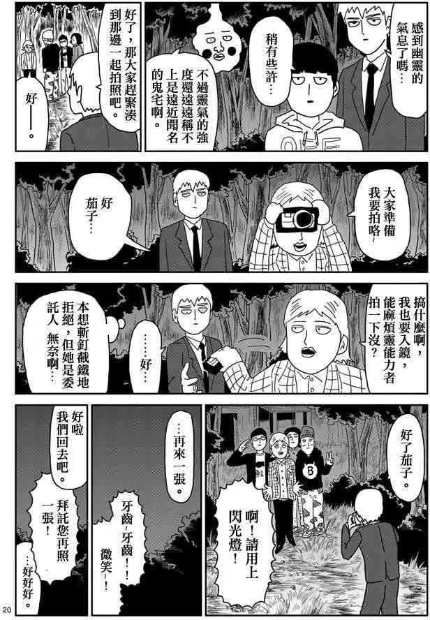 第58回19