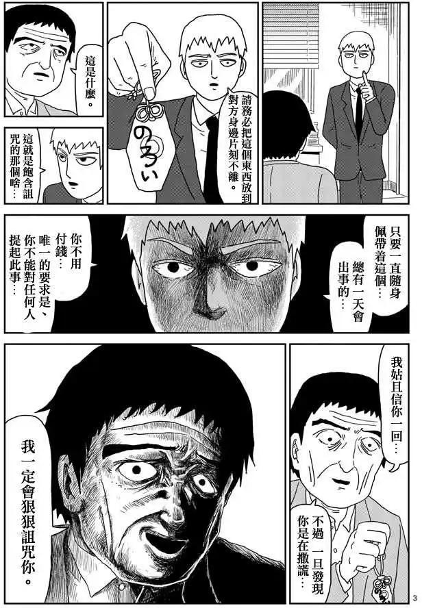 第58回2