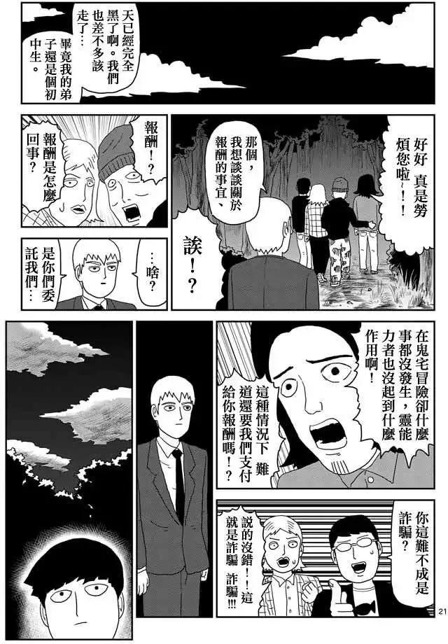 第58回20