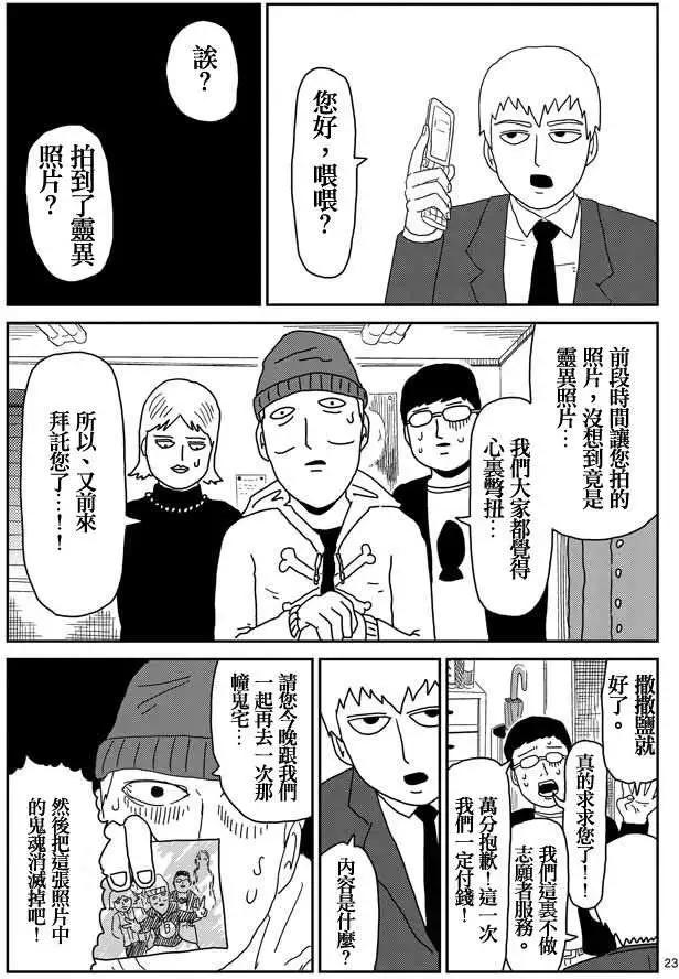 第58回22