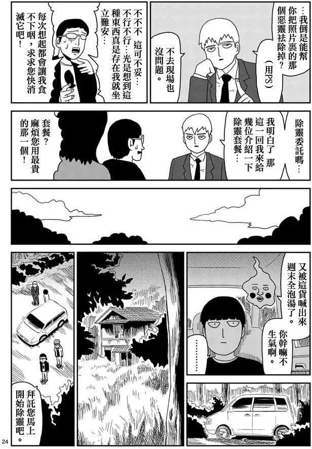 第58回23