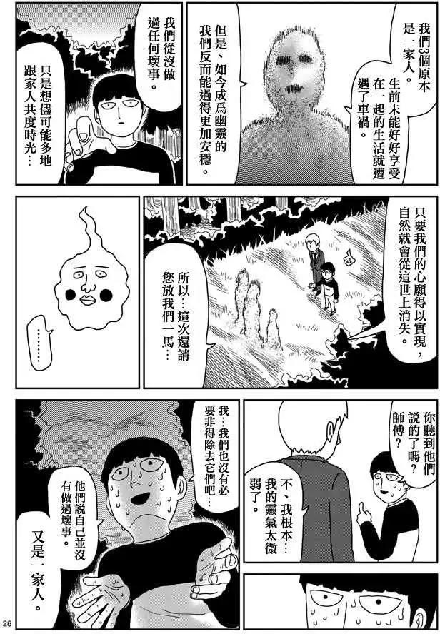 第58回25