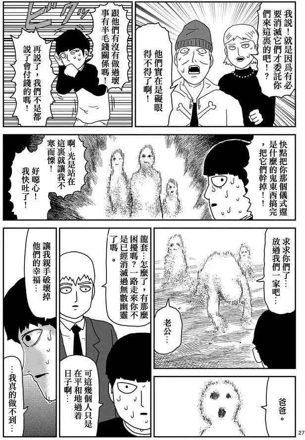 第58回26