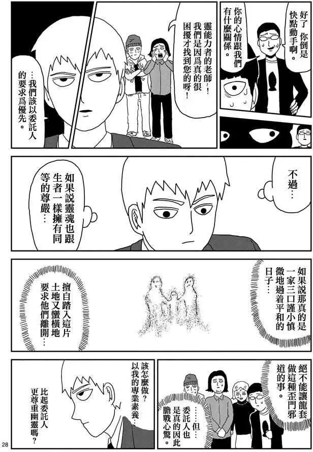 第58回27