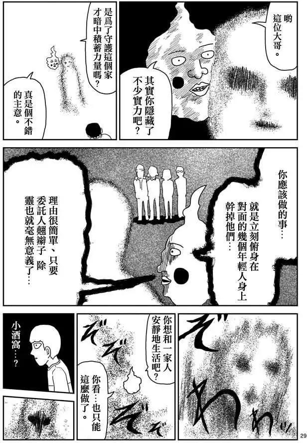 第58回28