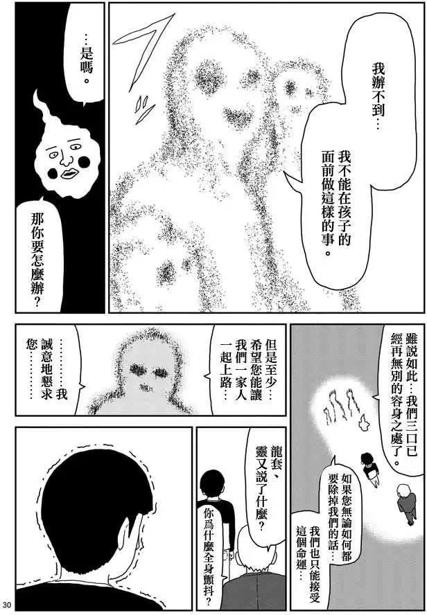 第58回29