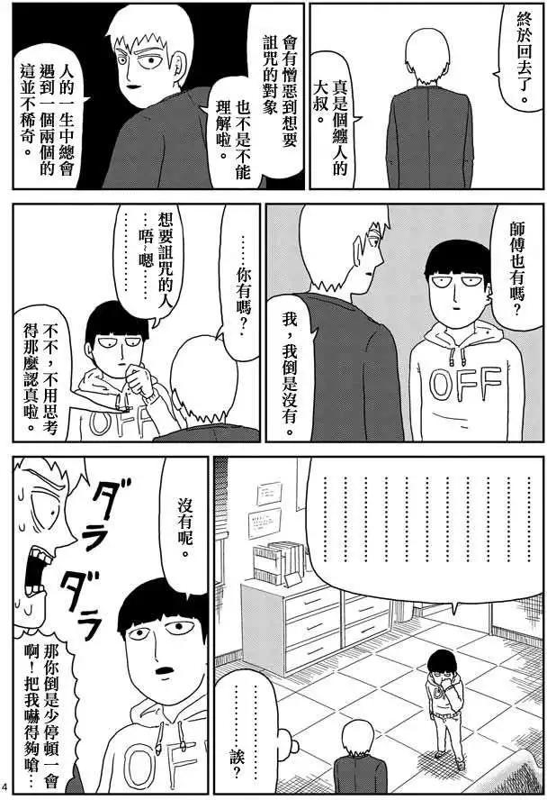 第58回3