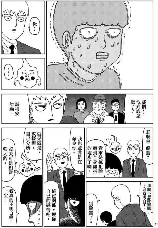 第58回30