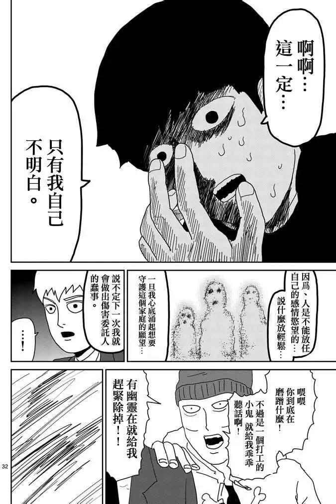 第58回31